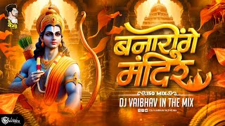 Banayenge Mandir  Jay Shree Ram song  DJ Remix Ayodhya Ram Mandir DJ Vaibhav in the mix [upl. by Ayela]