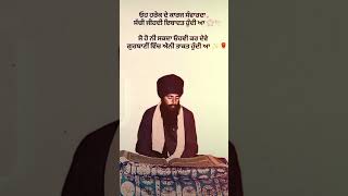 gurbani 🙏🏻 [upl. by Eilata560]