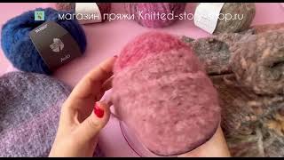 Пряжа Avio Lana Grossa и Piumino Katia Как работать с воздушной пряжей Советы Knittedstoryshop [upl. by Tirb]