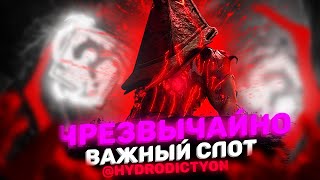 ПОЧЕМУ ПОСЛЕДНИЙ СЛОТ ПЕРКА САМЫЙ ВАЖНЫЙ ft Hydrodictyon Dead By Daylight [upl. by Lion]