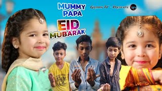 Aayat Arif  Eid Mubarak  New Eid Nasheed 2024  Official Video  Beautiful Video  Gramin TV [upl. by Nette595]