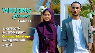 Wedding Agreement Series Episode 7 Malayalam Explained  Wedding Agreement explained In Malayalam [upl. by Inilahs]