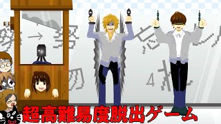 【4人実況】自分に嫌がらせをした人間に復讐する高難易度脱出ゲーム『 罪と罰 』 [upl. by Wat]