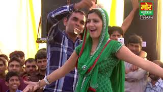 Sapna Husan Haryane Ka Sapna Dance Kukdola Jhajjar Compitition 2017 [upl. by Clayson]