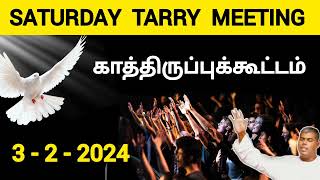 TPM Tarry meeting  3 February 2024  pas durai  TPM  the pentecostal mission [upl. by Civ292]