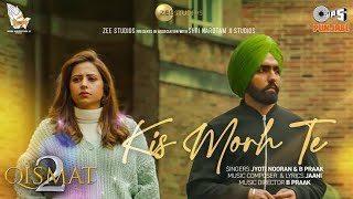 Qismat 2 Full Movie HD Print  Ammy Virk Sargun Mehta  Latest Punjabi Movie [upl. by Abbate]