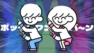 【MV】ボックスワンターバ〜ンぼくわたチャンネル【オリジナル曲】 [upl. by Samot700]