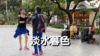 淡水暮色 原唱 洪一峰｜何子欣 演唱｜台中公園 街頭藝人 [upl. by Haronid]