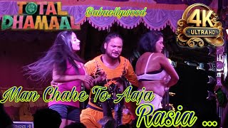 Mungda Full Song  Total Dhamal  Nonstop  Bollywood Songs  Ultra HD  Babaollywood Present [upl. by Narret]