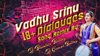 🤙🤙VADHU SRINU🔞 💣NEW CHATAL BAND💣 REMIX BY DJ BHASKAR BOLTHEY AN DJ GANESH NGKL [upl. by Ajan]