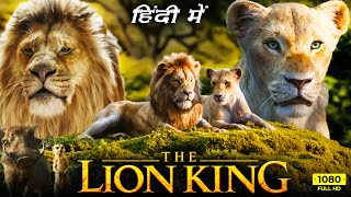 The lion king full movie in hindi [upl. by Greff]