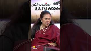 யாருப்பா அந்த Karthik குழம்பி போன Lakshmy Ramakrishnan  Nerkonda Paarvai  Kalaignar TV [upl. by Einolem784]