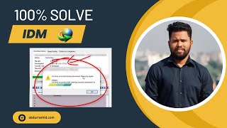 Internet Download Manager  IDM  IDM free Activation key [upl. by Atteloc]