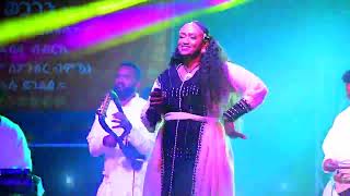 Rahel Haile  Awdeamtena Mesqel Adigrat  New Music Video 2017 [upl. by Delila]