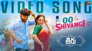 Oo Shivangi Telugu  Official Video Song  Thiru  Dhanush  Anirudh  Sun Pictures [upl. by Huntley]