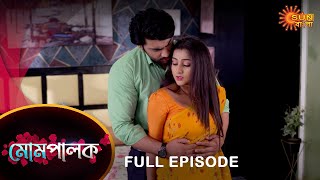 Mompalok  Full Episode  3 March 2022  Sun Bangla TV Serial  Bengali Serial [upl. by Enelec]