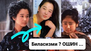 Oshin seriali uzbek tilida 1 qism qisqacha Ошин сериали узбек тилида 1 кисм кискача 1qism 1кисм У [upl. by Jannelle870]