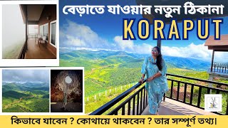 Koraput Tour  Koraput Odisha  Koraput Tourist Places  Koraput Tour Guide  Offbeat Odisha [upl. by Enitsenrae388]