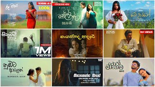 New Sinhala Songs  Trending Sinhala Songs  Infinity Beatz  Sinhala Songs 2024 [upl. by Pavkovic]