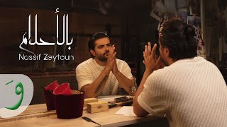 Nassif Zeytoun  Bel Ahlam Official Music Video 2022  ناصيف زيتون  بالأحلام [upl. by Nnaylime814]