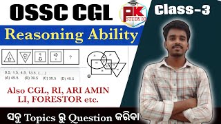 Reasoning Class3 for OSSC CGL SSC OSSSC amp For All Exams PkStudyIQ [upl. by Ayahsal477]