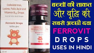 Ferrovit Drops Uses In Hindi  Colloidal Iron Lysine Folic Acid amp Vitamin B12 Drops Uses [upl. by Ijuy406]