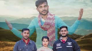 New Dogri song Nikke Honde niched nyane singer sulinder kumar9622044351like share subscribe [upl. by Boj]