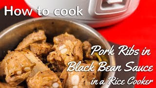 Cooking Pork Ribs in Black Bean Sauce in the RICE COOKER [upl. by Roz2]