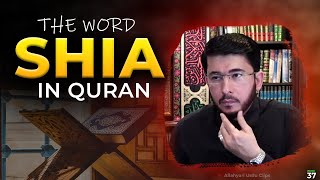 quotExploring the Context The Term Shia in the Quran and Its Interpretationsquot Hassan Allahyari [upl. by Muir]