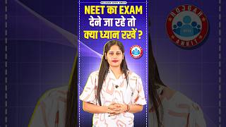 NEET UG 2024  NEET Exam Date  NEET UG Exam Required Documents  NEET Exam के लिए Important Tips [upl. by Cloris]