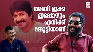 40 പൈസ കൂലിയിൽ തുടങ്ങിയ ജീവിതം ജാഫർ ഇടുക്കി മനസ് തുറക്കുന്നു  Jaffer Idukki  Haidar Ali [upl. by Monk]