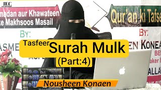 Tafseer Surah Mulk part4 by Nousheen Konaen IEC [upl. by Harmonia]