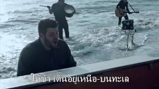 Ocean quotWhere My Feet May Failquot มหาสมุทร Hillsong United with Thai Lyrics เนื้อร้องไทย [upl. by Los]