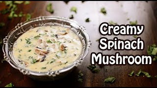 Creamy Spinach Mushroom Recipe By The Easy Food Recipes [upl. by Ranchod]