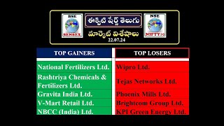 22 07 2024  Market News  మార్కెట్ విశేషాలు  Top Gainers  Top Losers Sensex  Nifty 50 [upl. by Enitsua]