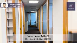 Dorset House Office For Lease｜多盛大廈寫字樓出租  編號Ref0018509 [upl. by Rammus]