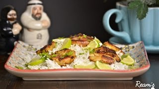 أفخاذ الدجاج بـ اللايم  Chicken Thighs with Lime [upl. by Eiggam]