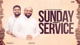 SUNDAY 1st SERVICE 17032024​​  JOHNSAM JOYSON  DAVIDSAM JOYSON  FGPC NAGERCOIL [upl. by Leahci536]