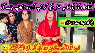 Pakistani family vlogs ki Fatima ka hashar dekh kar ap kanb jye gy [upl. by Thirzia]