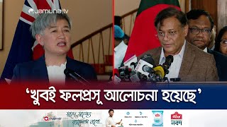 বাংলাদেশের সাথে টেকসই অর্থনৈতিক সম্পর্ক গড়তে চায় অস্ট্রেলিয়া  Australia Foreign Minister [upl. by Elocan]