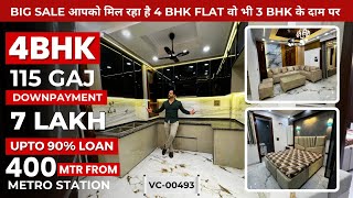 3BHK के PRICE में 4BHK Flat 😳 For Sale In Delhi  4BHK Flat Common Roof Right Near Metro Station [upl. by Anaitat213]