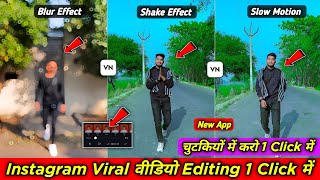 vn app se editing kaise kare  vn video editor  slow motion video editing vn app  video editing [upl. by Dick]