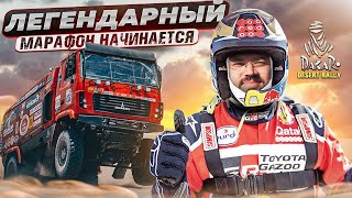 Dakar Desert Rally ШЕДЕВРАЛЬНЫЙ МАРАФОН НА 1210  Dakar 22 [upl. by Brieta279]