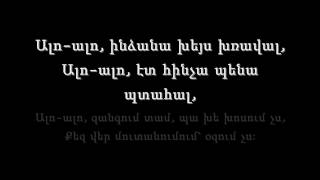 Tim De Beatz  AloALo Lyrics on screen HD [upl. by Kcirdehs]