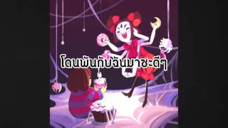 Undertale  Spider Dance Thai ver [upl. by Lananna438]