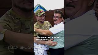 «Неоднократно в глазах смерти были» боец СВО о долге и героизме спецоперация контракт Татарстан [upl. by Anivek867]