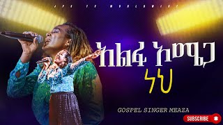 አልፋ ኦሜጋ ነህ  አምልኮ ከዘማሪ መአዛ ጋር PROPHET HENOK GIRMAJPS TV WORLD WIDE 2024 [upl. by Alphonsa472]