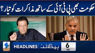 Govt Is Ready To Talk With PTI Says Minister  Headlines 6 PM  27 July 2024  Khyber News  KA1 [upl. by Ehrman]