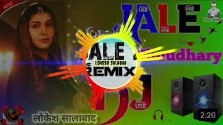 छाती के लागे रहिए  ताबीज बनालू तने  Dj Remix Song  Lokesh Salabad  Jale 2  Dj Remix Song [upl. by Greyson620]