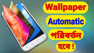 Auto Wallpaper Changer For Android Lock Screen  Auto Wallpaper Changer App Bangla [upl. by Alhahs779]